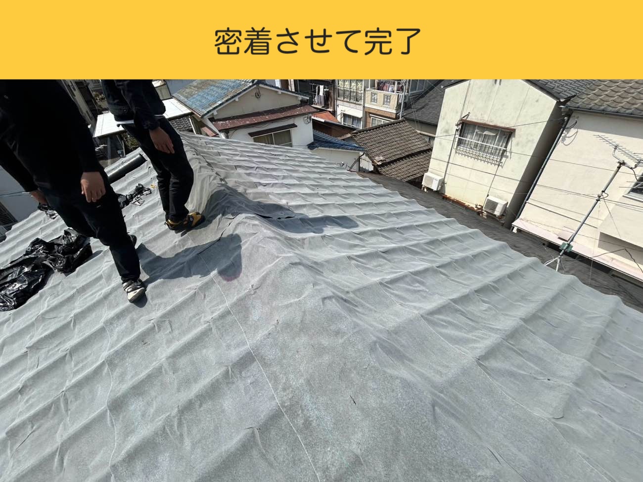 糟屋郡の雨漏り工事、セメント瓦