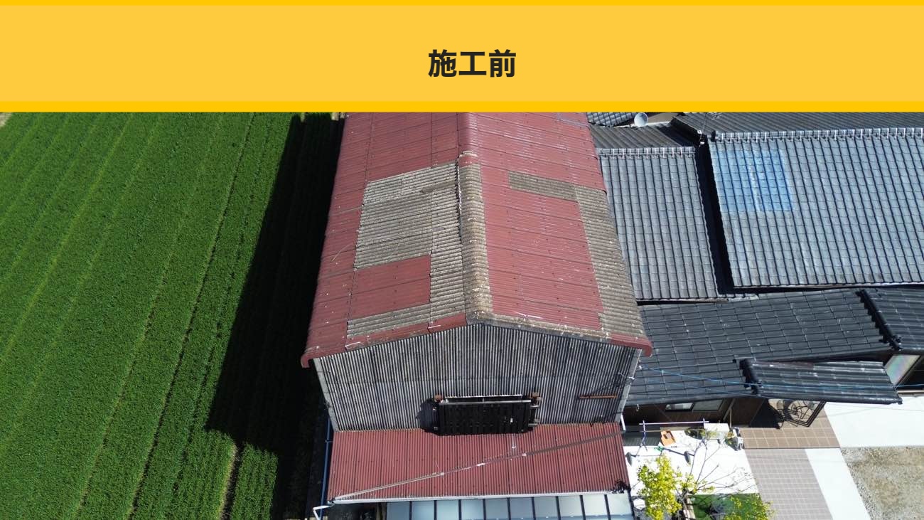 福岡市倉庫屋根工事、施工前