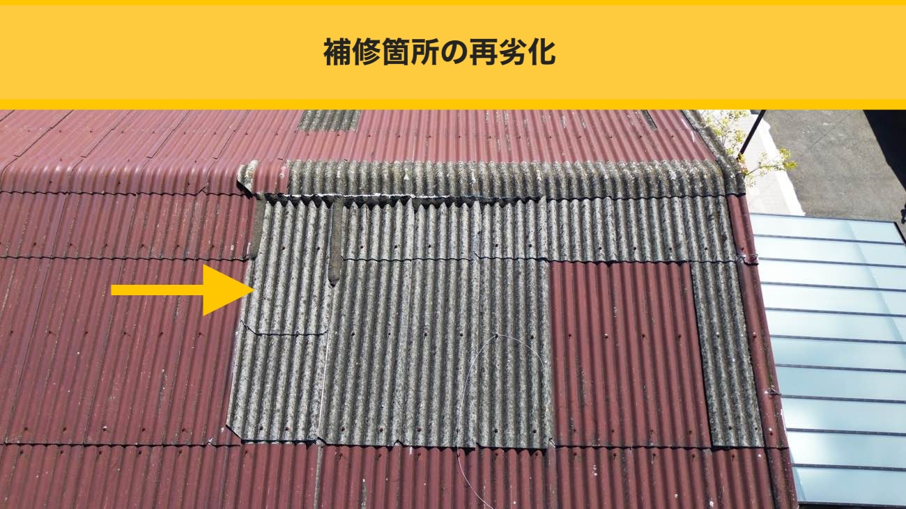 【福岡市】倉庫で発生した雨漏りをカバー工法で完全解決！カバールーフで実現する屋根回復メリット