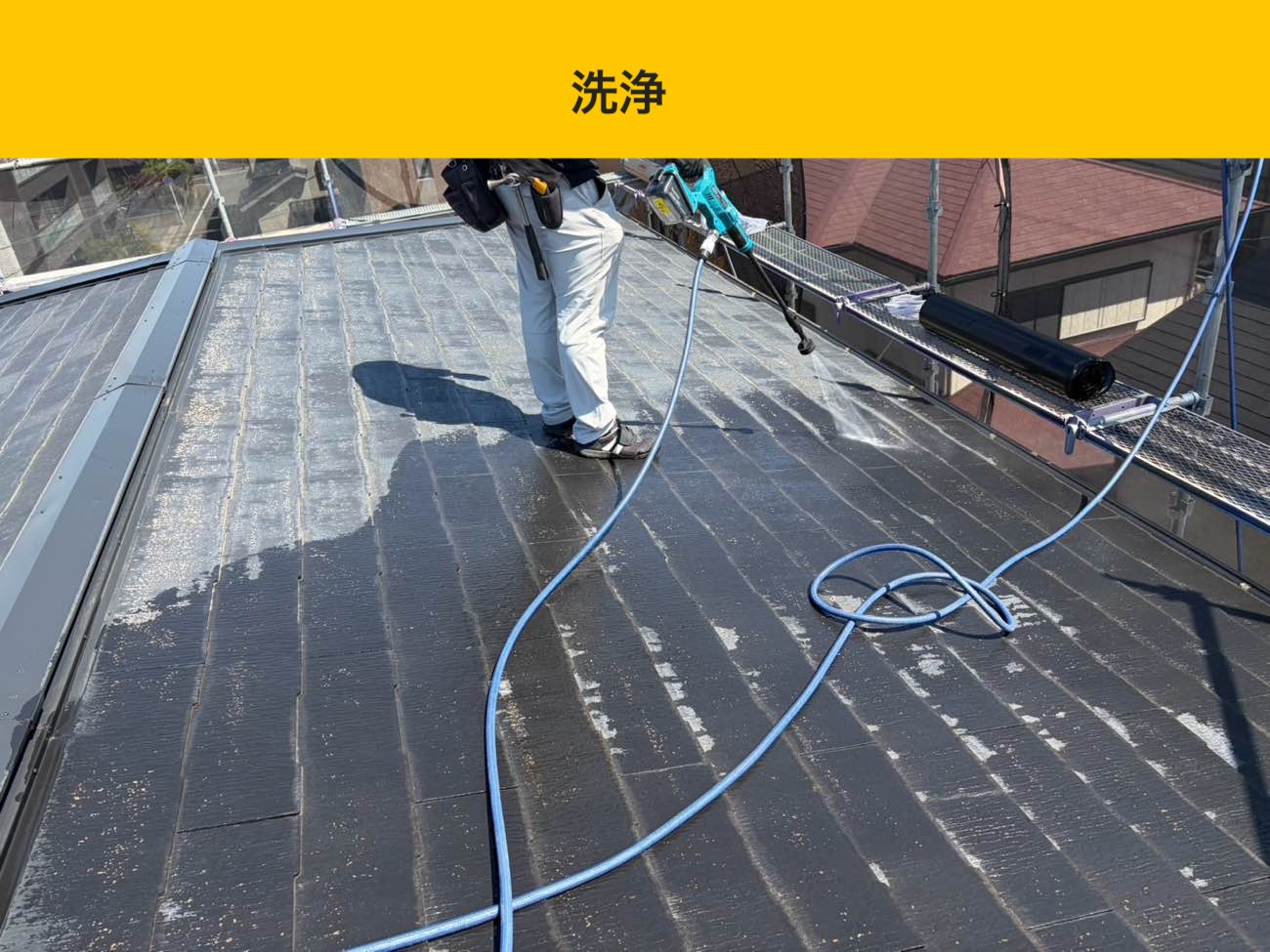 福岡市博多区の屋根工事、屋根リフォーム、雨漏り調査