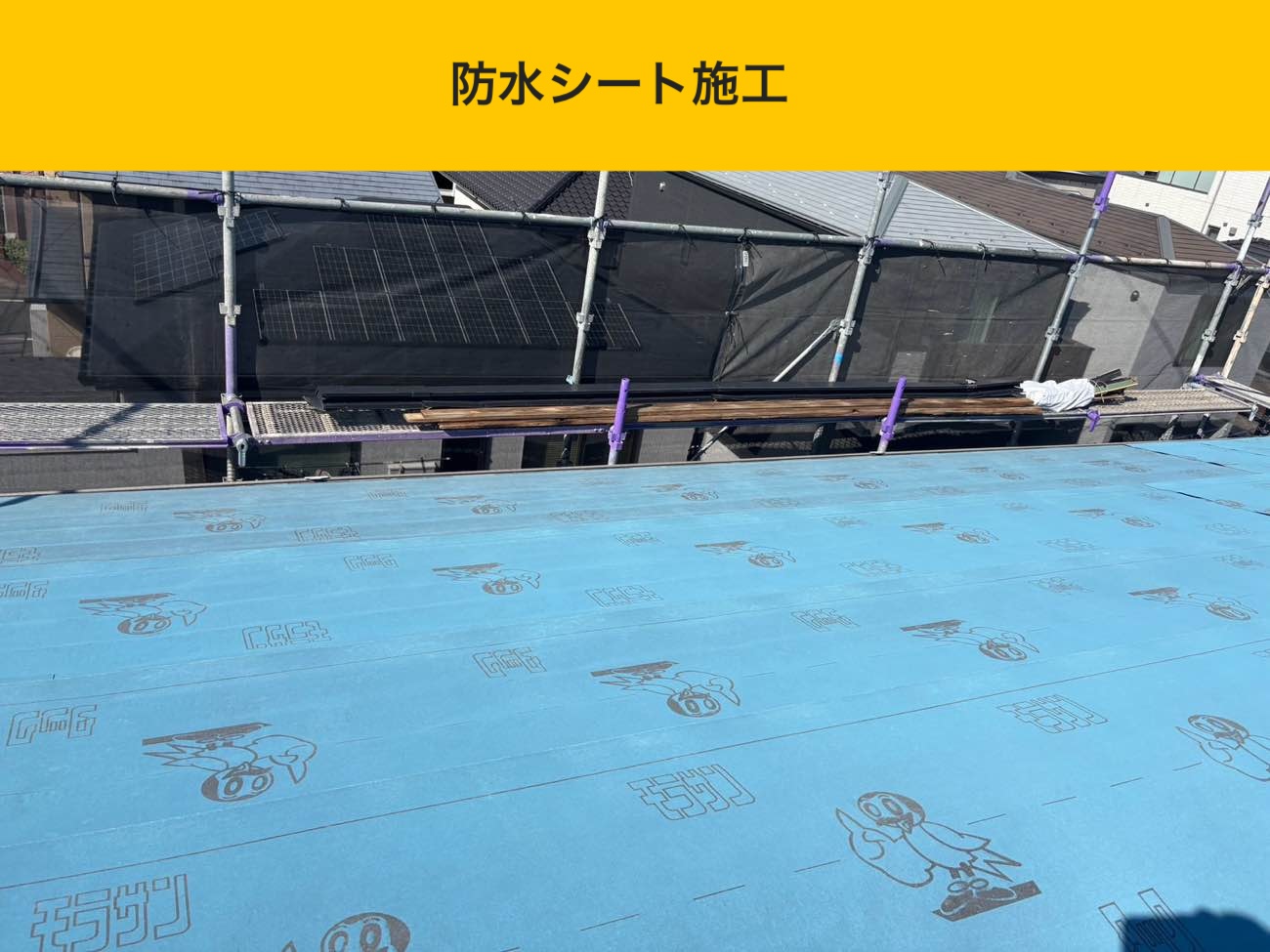 福岡市西区の施工事例、屋根カバー工法
