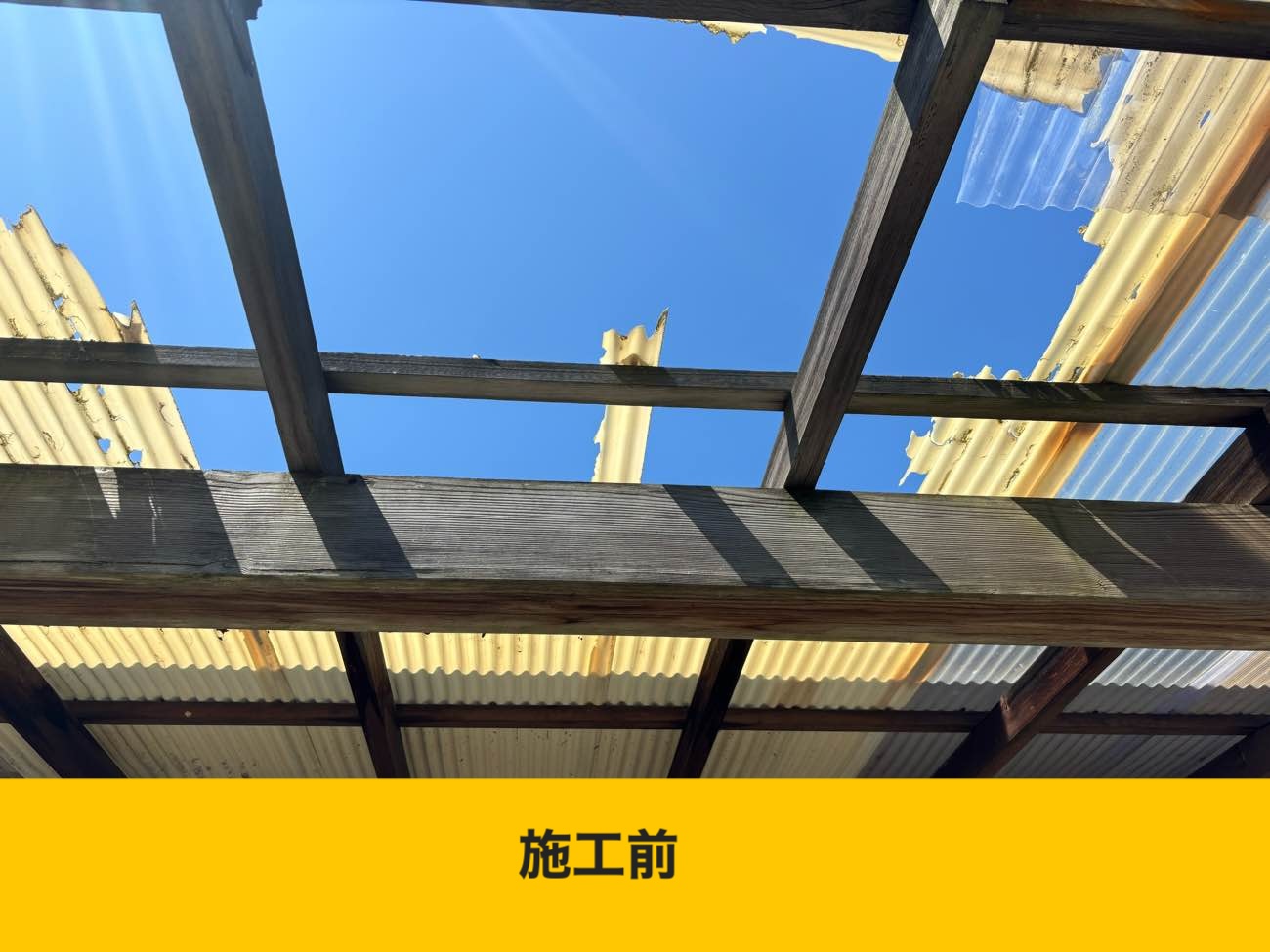 福岡、カーポート、ベランダ屋根修理