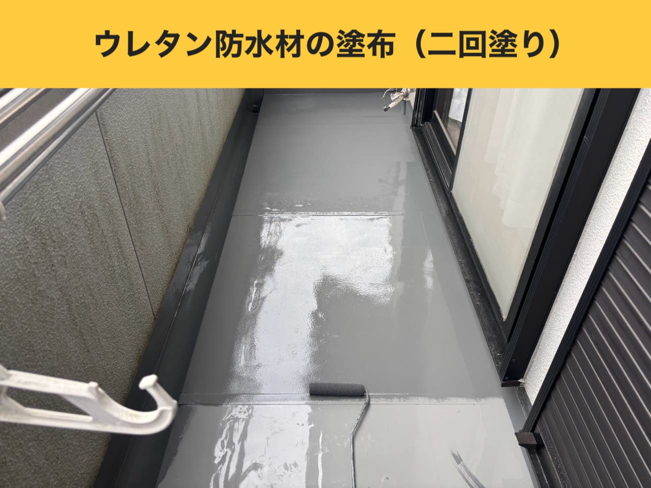 大野城市のベランダ工事、ベランダメンテナンス、雨漏り工事