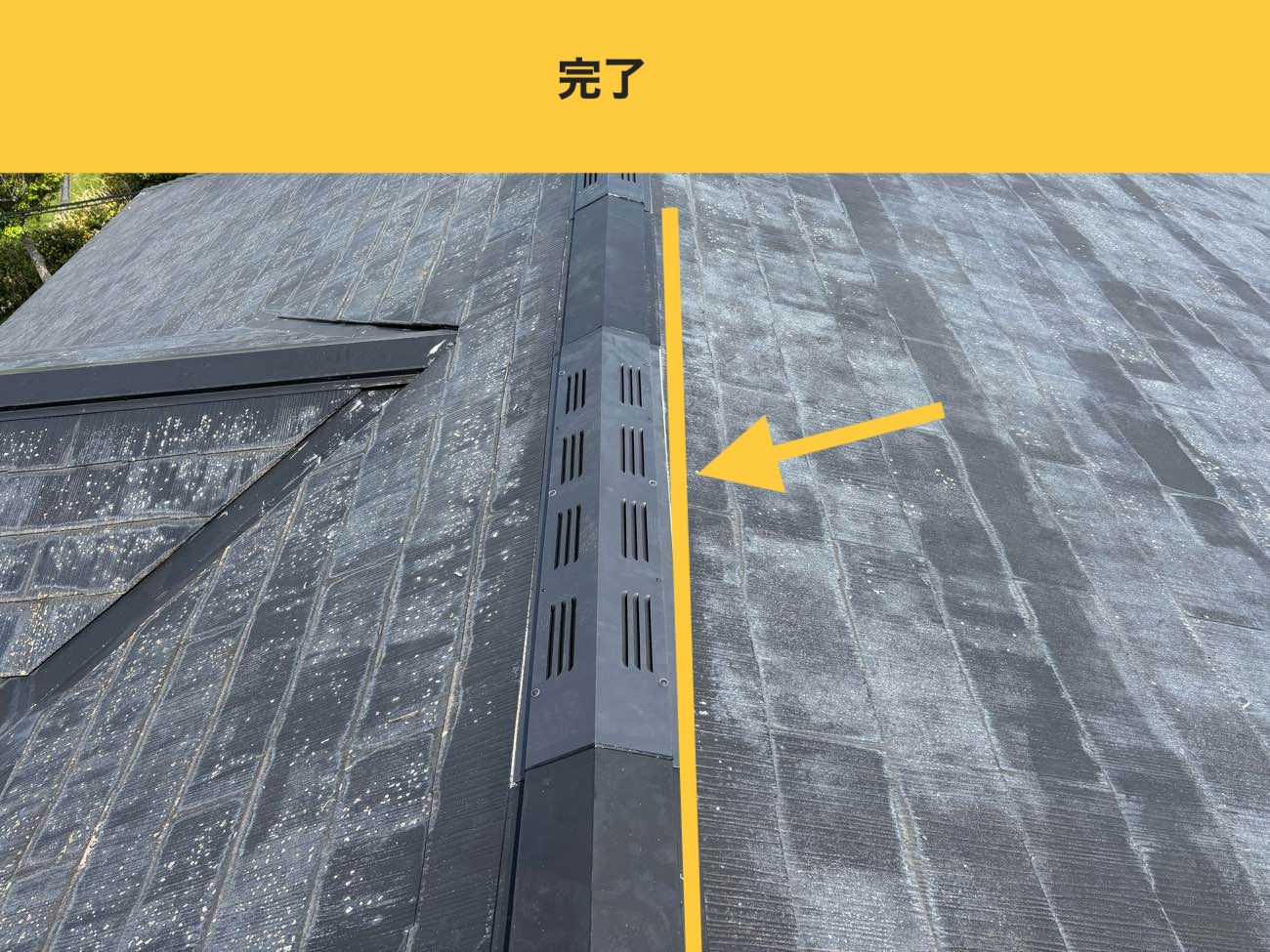 福岡市早良区の換気棟工事。