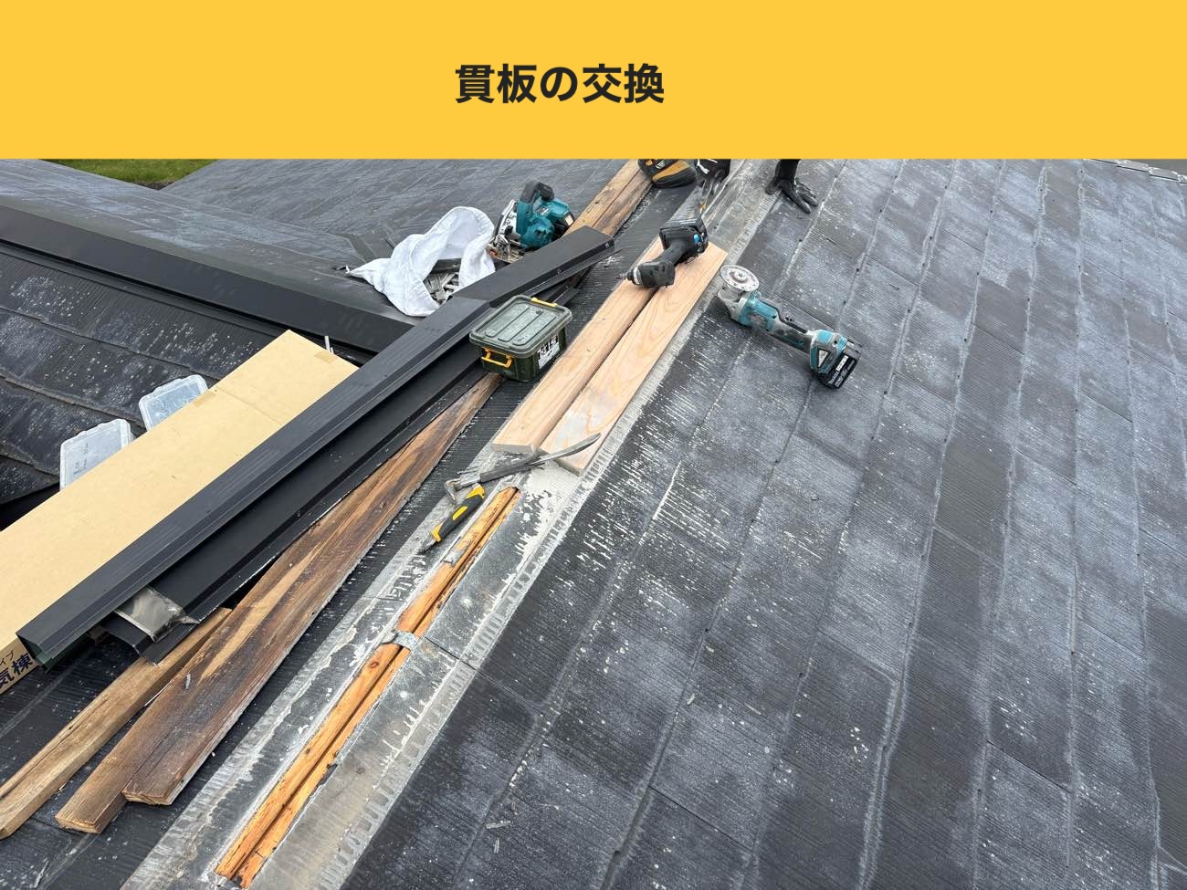 福岡市早良区の換気棟工事