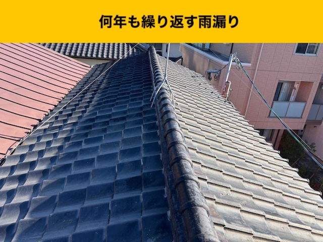 【那珂川市】他社で直らなかった雨漏りの原因とは？プロが徹底調査した結果を大公開！