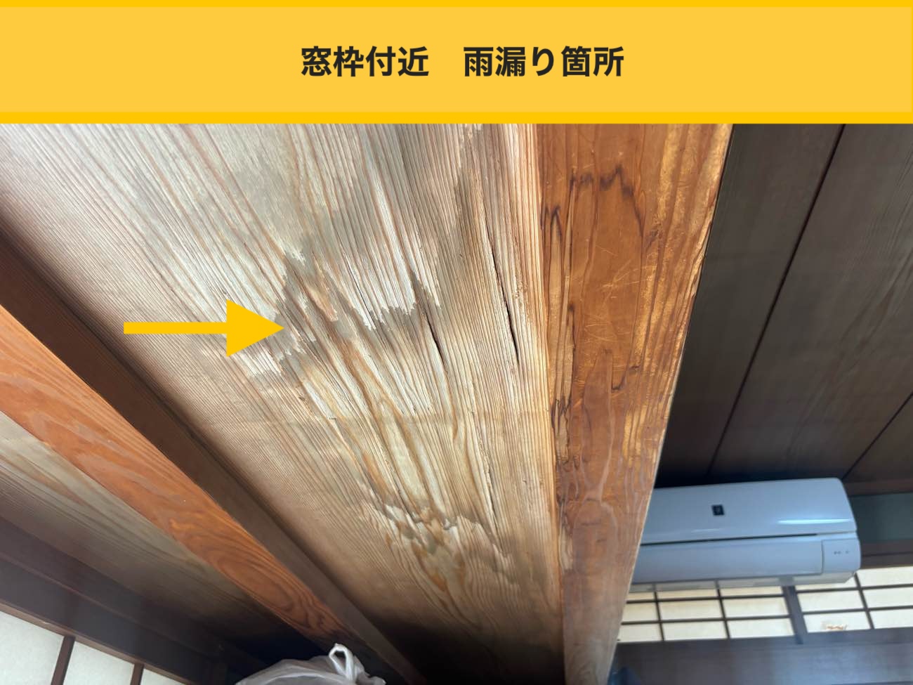 【糸島市】葺き替えは不要！瓦屋根の雨漏りを「部分葺き直し」で賢く低価格に解決する提案とは？