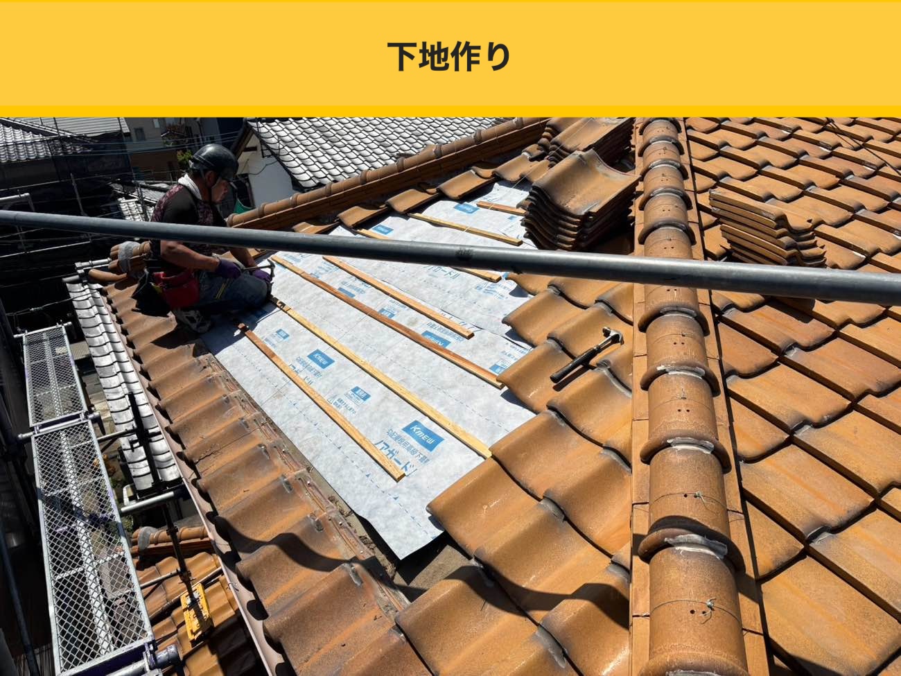 糸島市の屋根工事、瓦屋根からの雨漏り