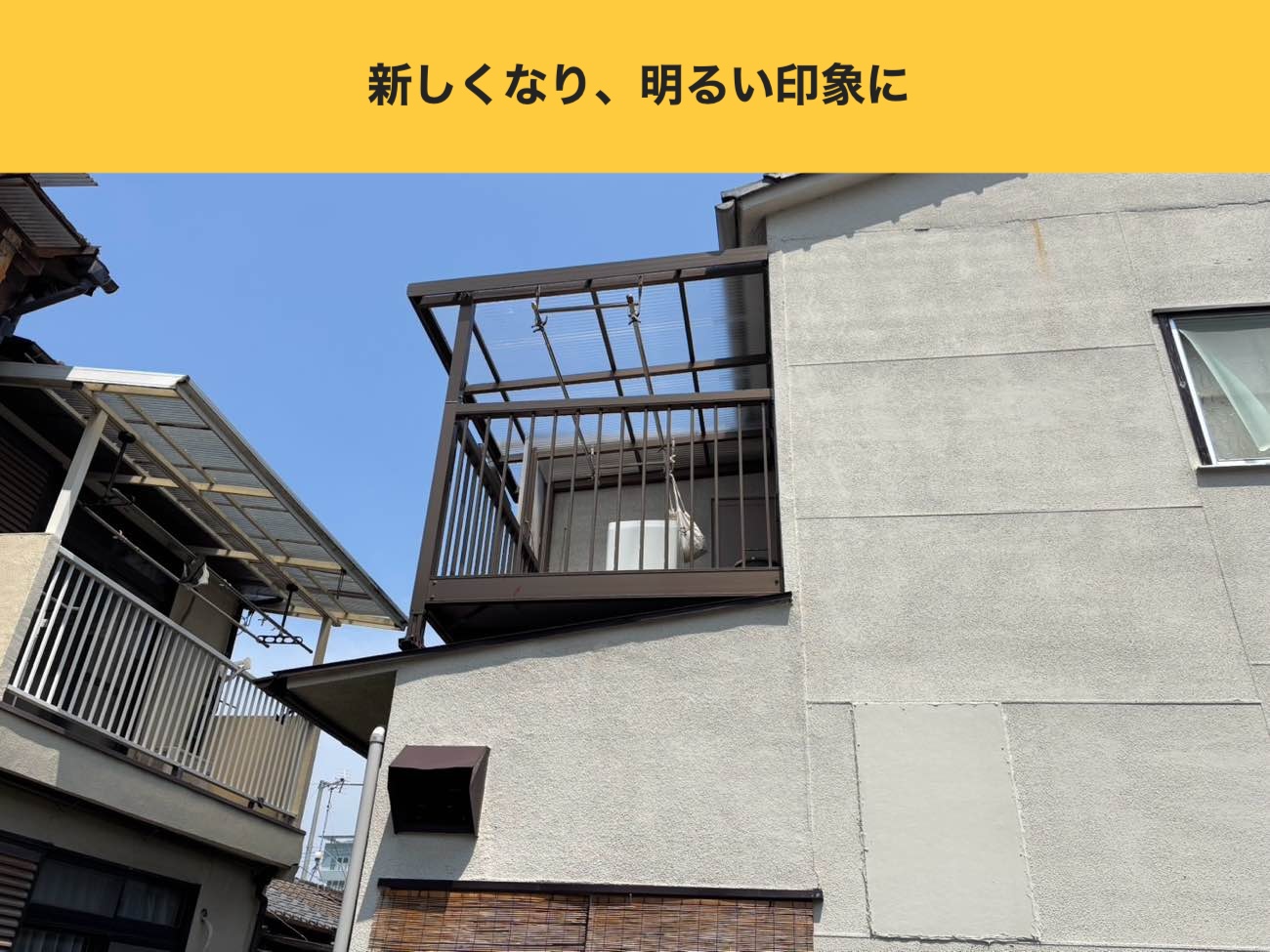 福岡市飲食店の屋根工事、波板工事