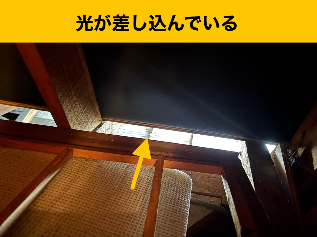 【福岡市博多区の雨漏り工事】部分工事で雨漏りと軒天井の穴をスマート解決
