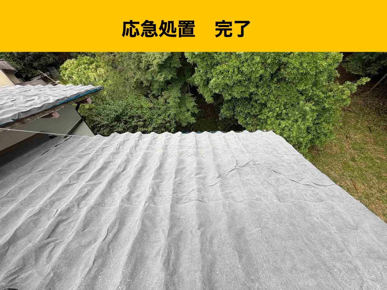 屋根台風被害。瓦。街の屋根やさん福岡西店。
