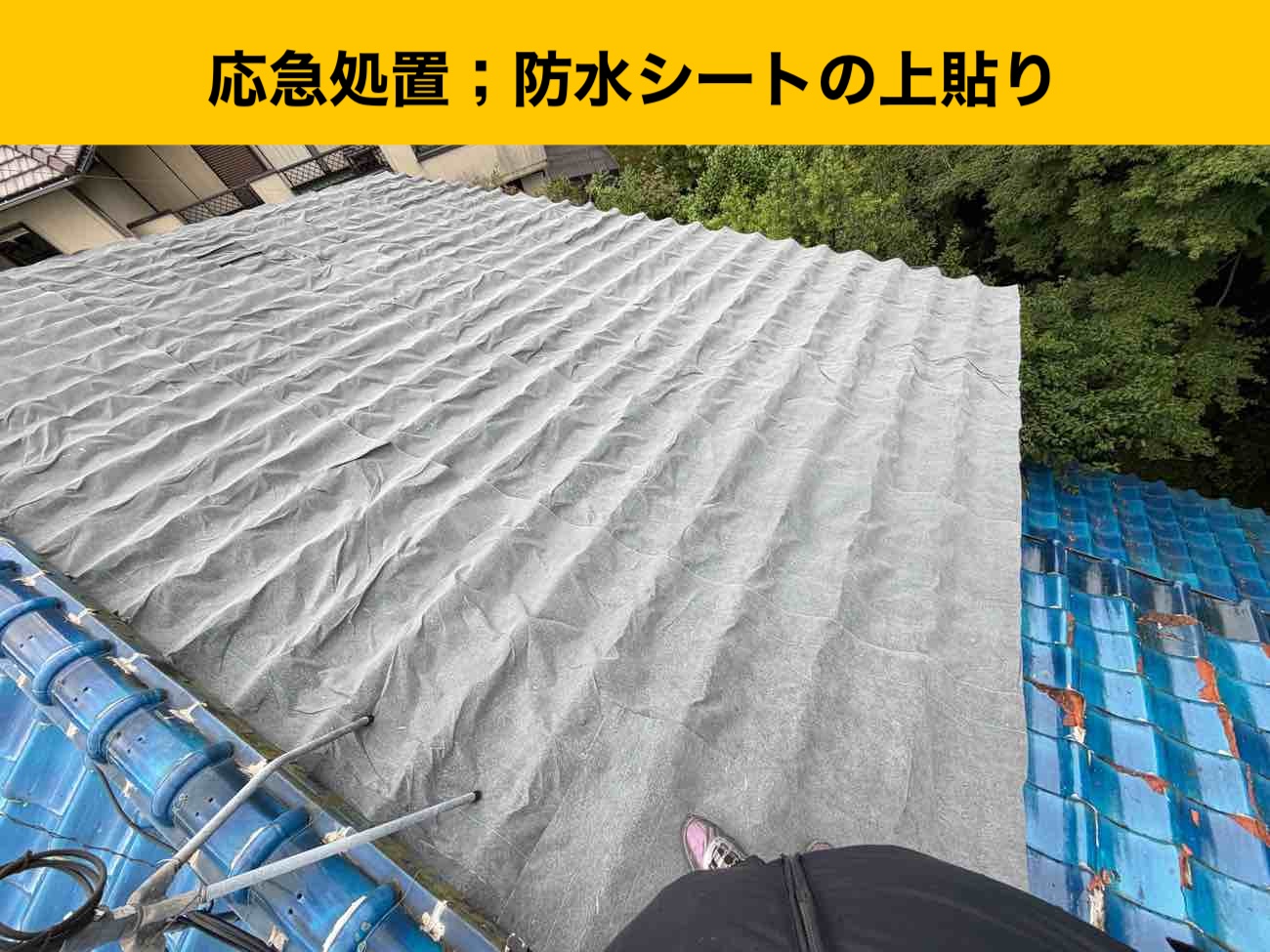 屋根台風被害。瓦。街の屋根やさん福岡西店。