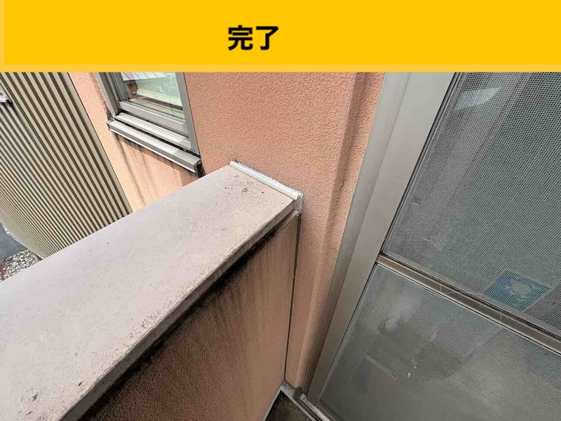 新宮町の雨漏り工事、コーキング、低予算雨漏り工事