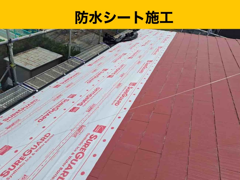 福岡市西区のカバー工法、豪雨で発生した雨漏り