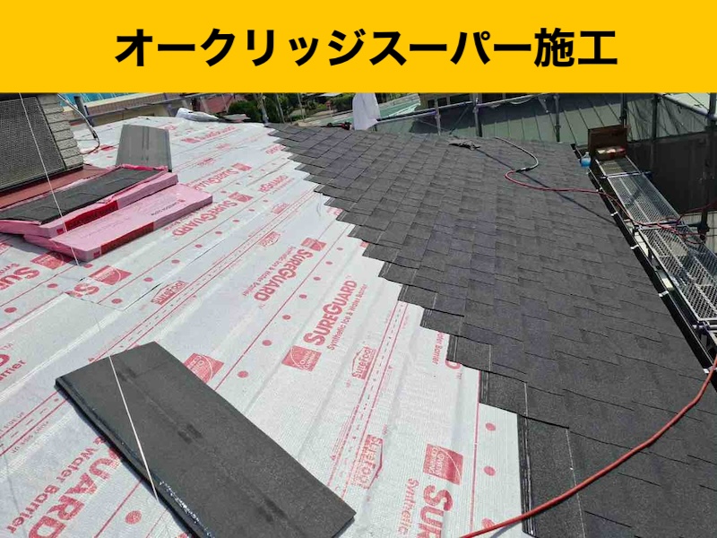 福岡市西区のカバー工法、豪雨で発生した雨漏り