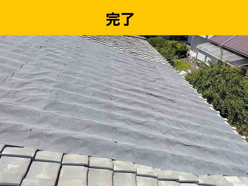 福岡市博多区の雨漏り、屋根工事、屋根の応急処置