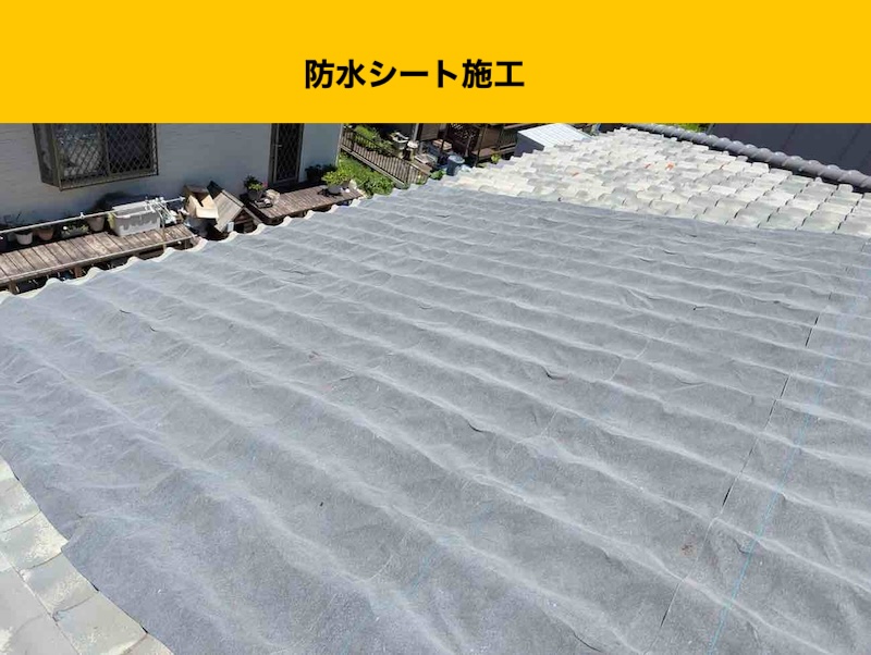 【福岡市博多区の瓦の破損】瓦の破損にお困りの方へ｜屋根工事提案や、屋根材のご説明やメリット解説