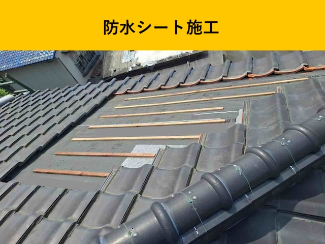 福岡市西区雨漏り工事、瓦屋根