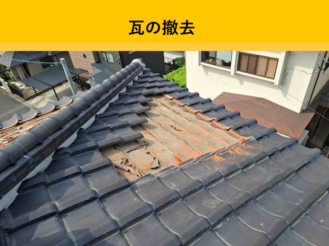 福岡市西区雨漏り工事、瓦屋根