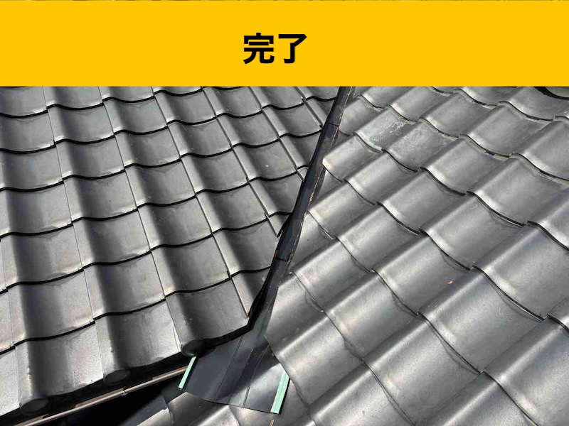 福岡市南区の雨漏り工事、瓦、ずれ、谷板金工事