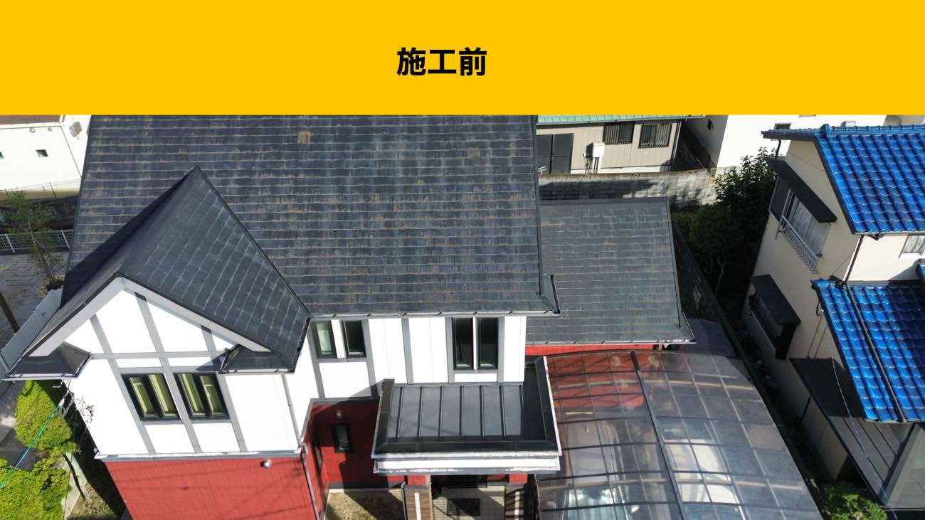 【糸島市の屋根・外壁リフォーム】築14年どんな屋根・外壁工事を提案した?