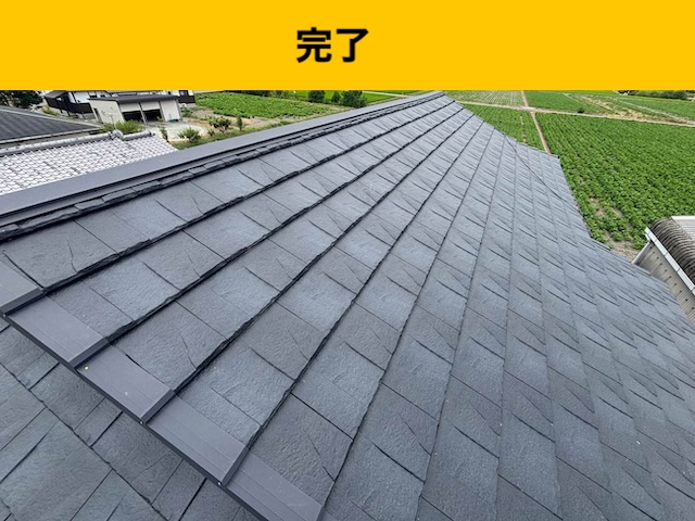 葺き替え工事、ROOGA