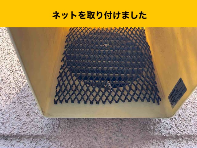 太宰府市物、屋根、鳥被害、街の屋根やさん福岡西店