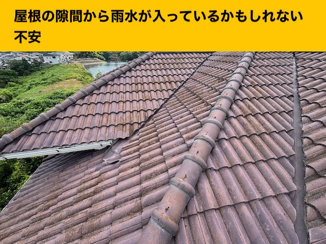 【福岡市東区】軽量屋根、ガルバリウムへの葺き替えで屋根の軽量化を実現したい「屋根調査」