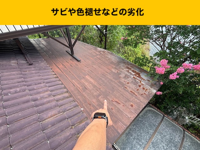 【福岡市東区】屋根の葺き替えを検討している方へ｜後悔しない屋根材選びと工事のポイント