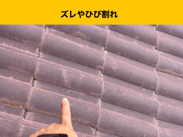 福岡市の瓦葺き替え工事・ガルバへの葺き替え