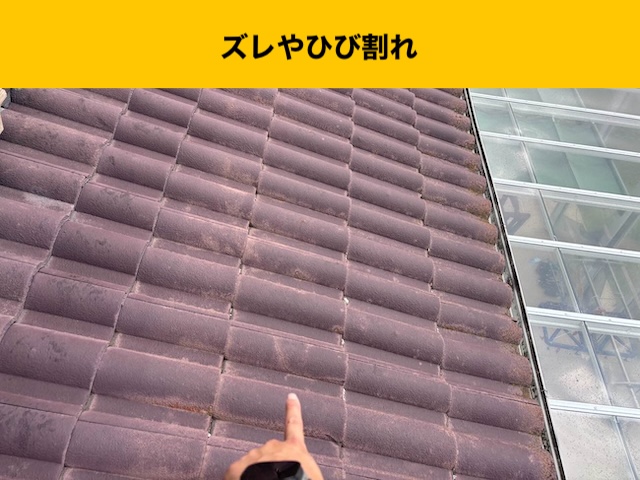 福岡市の瓦葺き替え工事・ガルバへの葺き替え