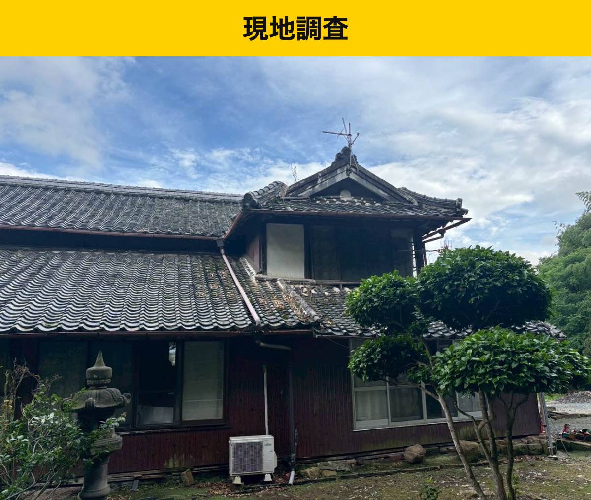 鞍手町 施工前の瓦屋根