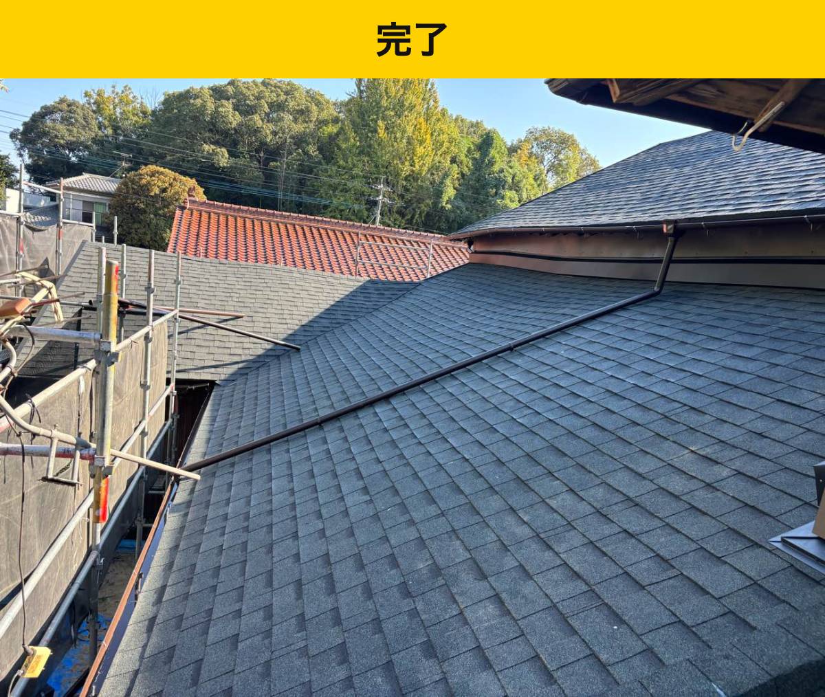鞍手町 葺き替え後の屋根