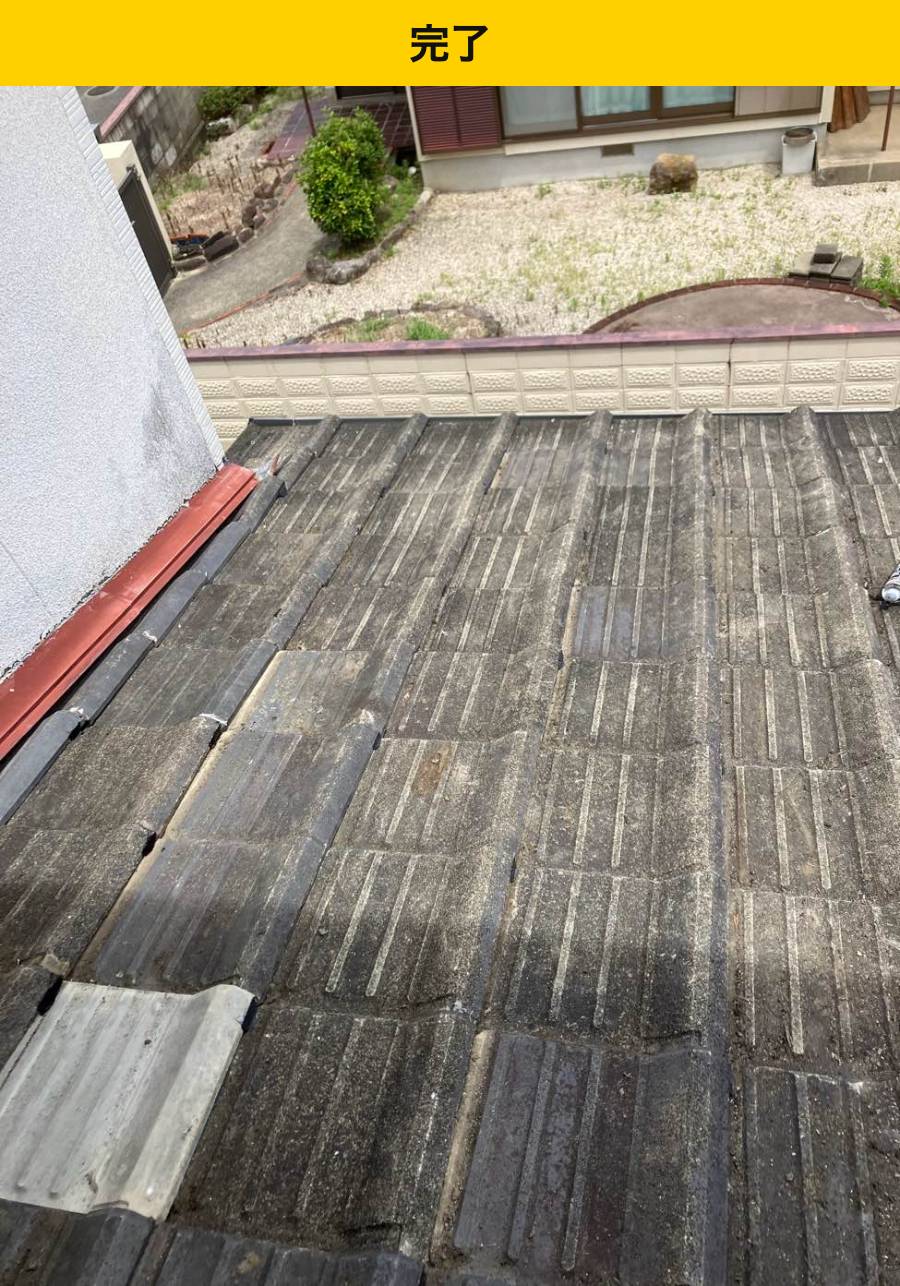 下地補修と防水シート施工を終え既存瓦を復旧した屋根