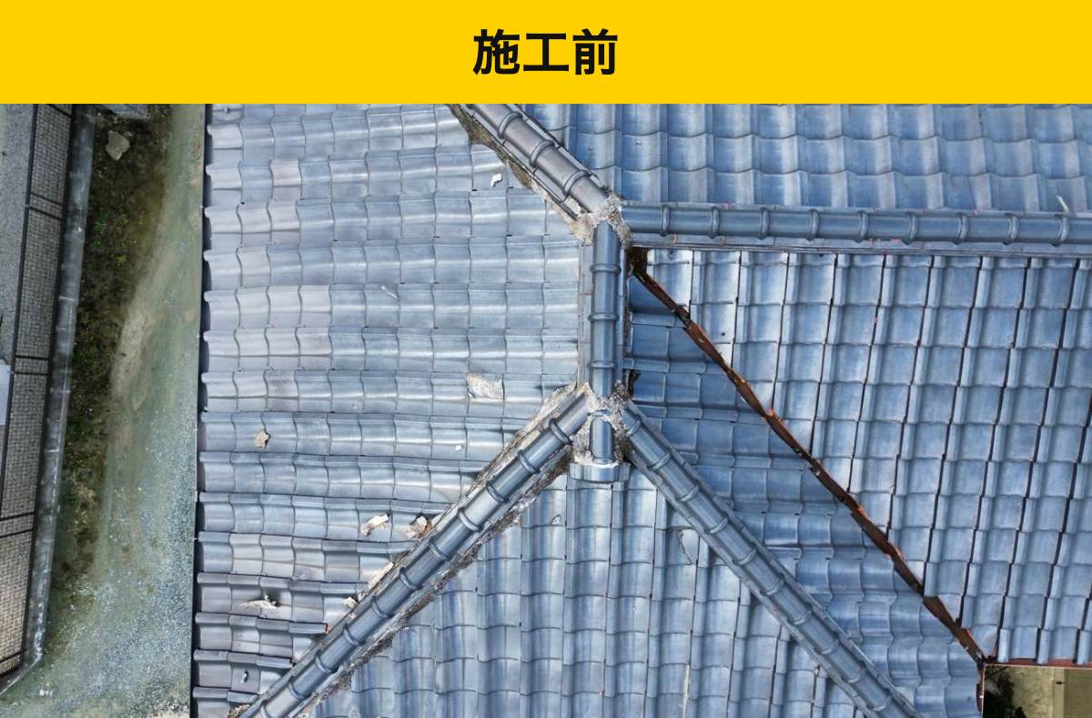 【糸島市の雨漏り工事】谷板金交換と棟取り直し工事で雨漏りを止める職人の技