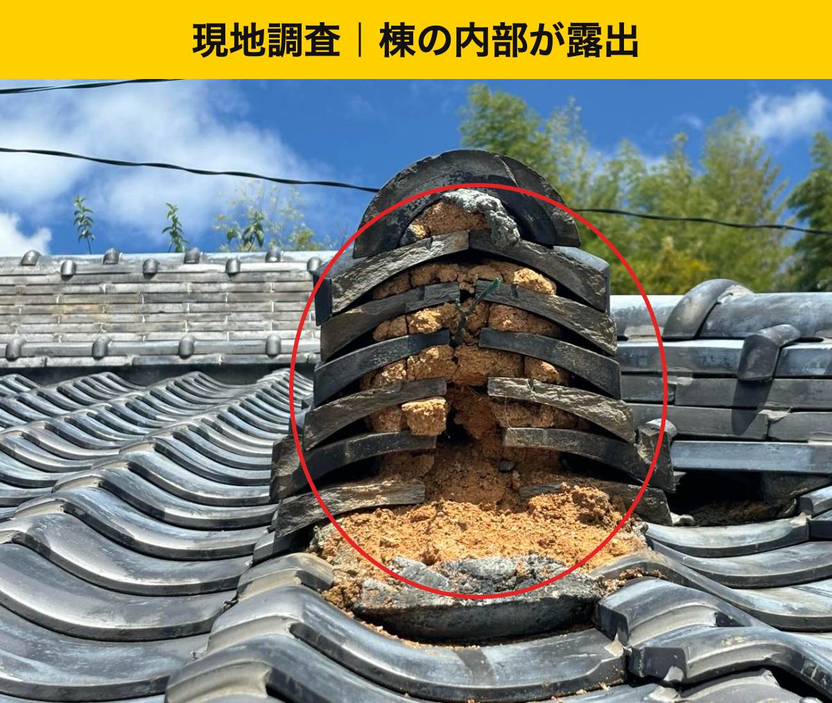 宇美町｜鬼瓦とは？棟の端を覆う瓦です