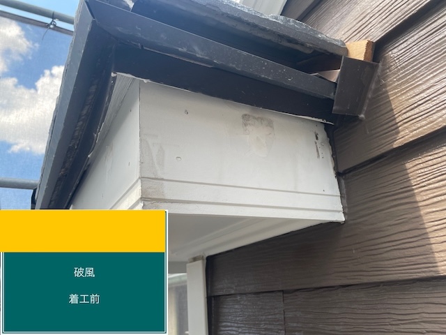屋根の洗浄、春日市、カバー工法