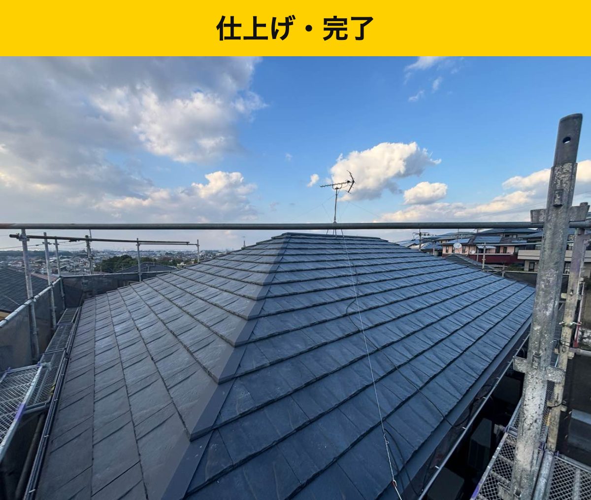 大野城市｜頂部に棟包を取り付け、屋根工事を仕上げました