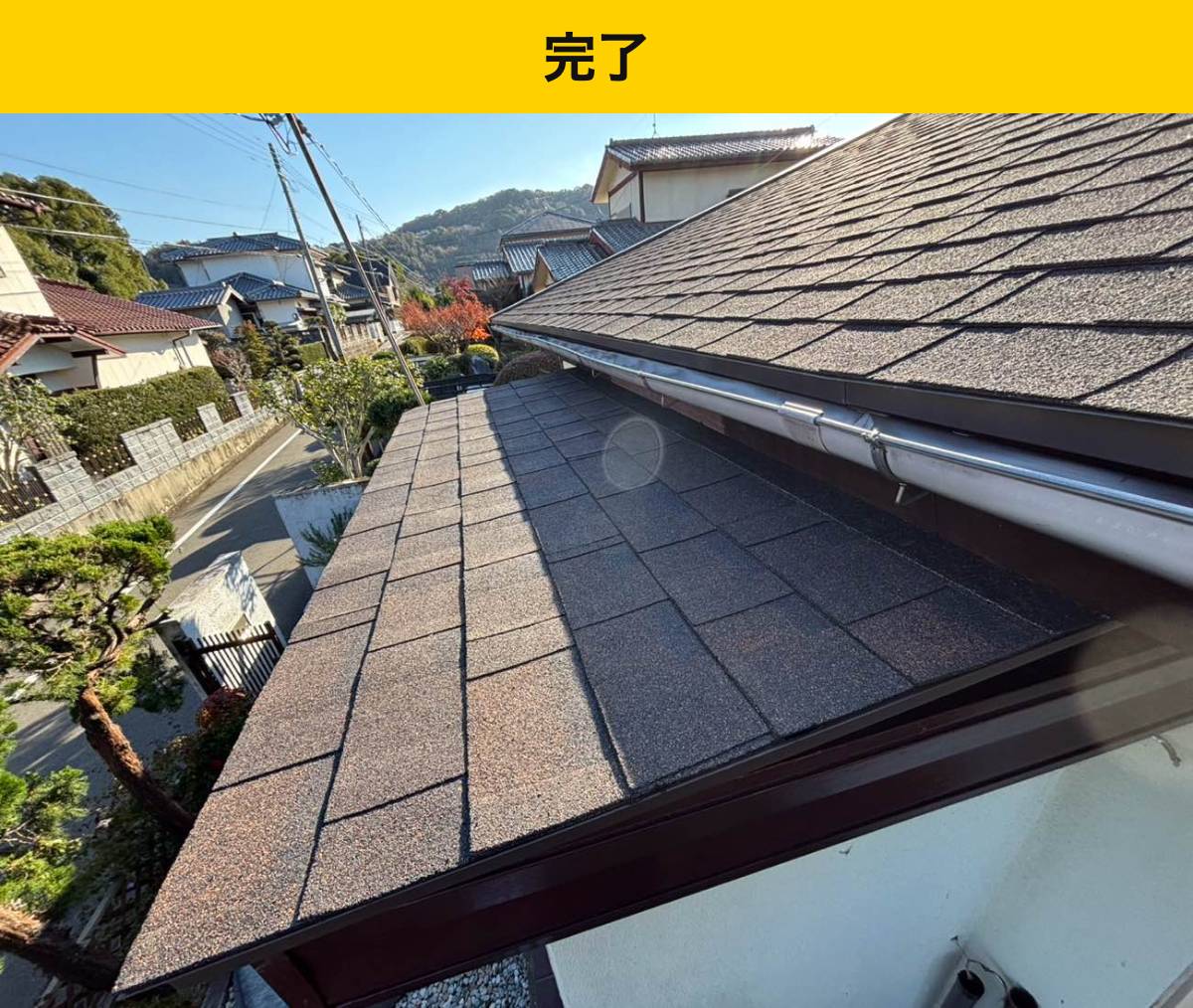 陰影のある屋根面で、庇の古びた印象を整えました