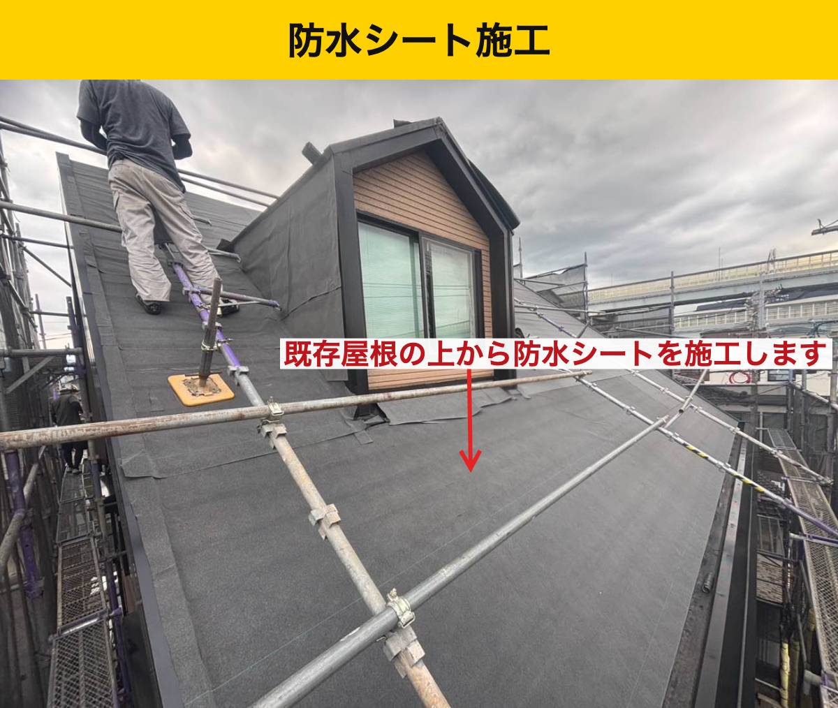 福岡市のカバー工法、スーパーガルテクト、雨漏り屋根工事、街の屋根やさん福岡西店