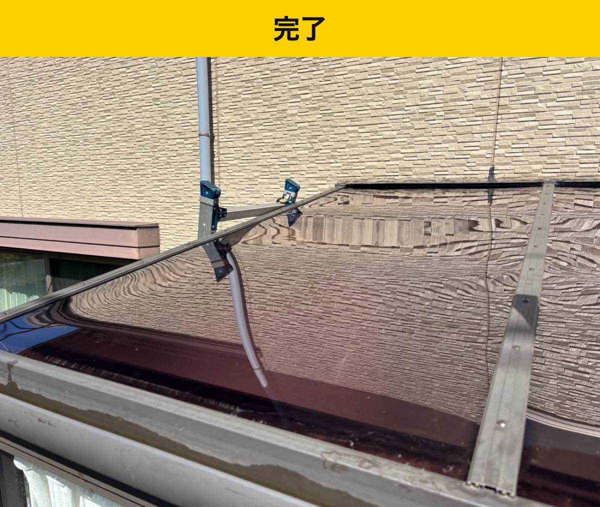 施工後：ポリカ屋根交換完了
