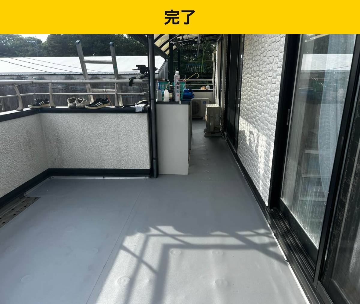 糸島市の雨漏り工事・バルコニー工事。防水工事。街の屋根やさん福岡西
