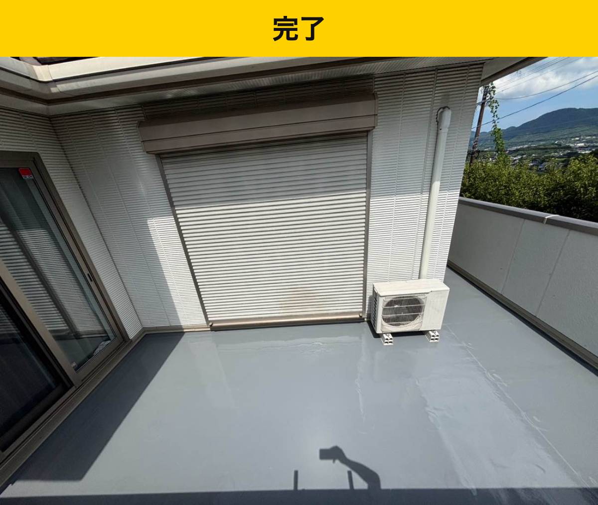 福岡の防水工事・雨漏り・ベランダ工事・街の屋根やさん福岡西店