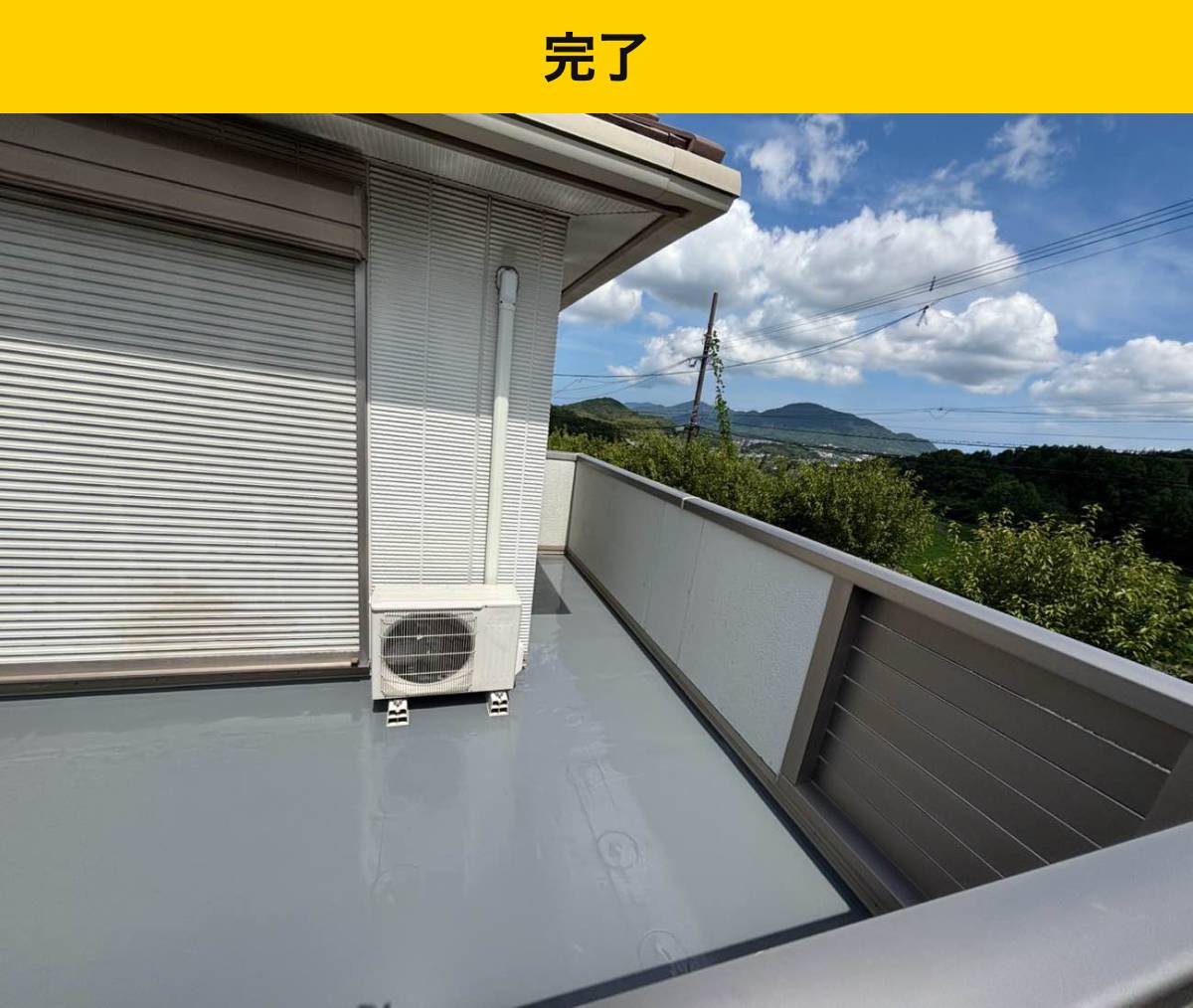 福岡の防水工事・雨漏り・ベランダ工事・街の屋根やさん福岡西店