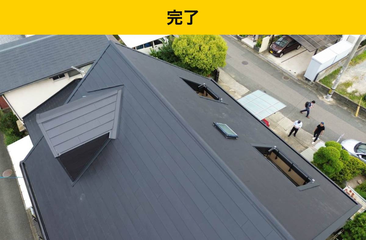 福岡市のカバー工法、スーパーガルテクト、雨漏り屋根工事、街の屋根やさん福岡西店