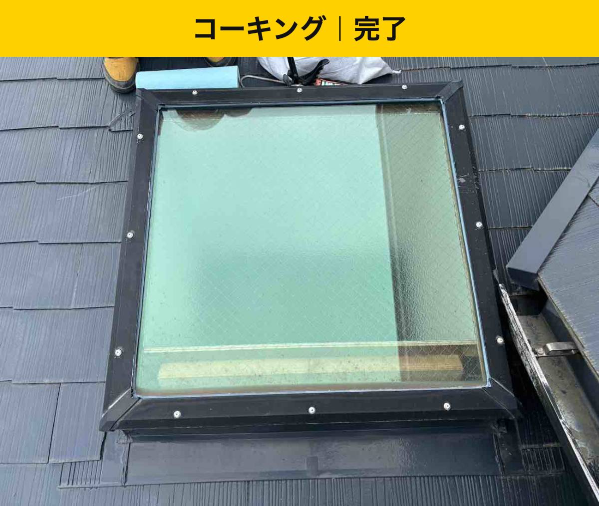 糸島市高田｜完成写真では補修した線の連続性を見る