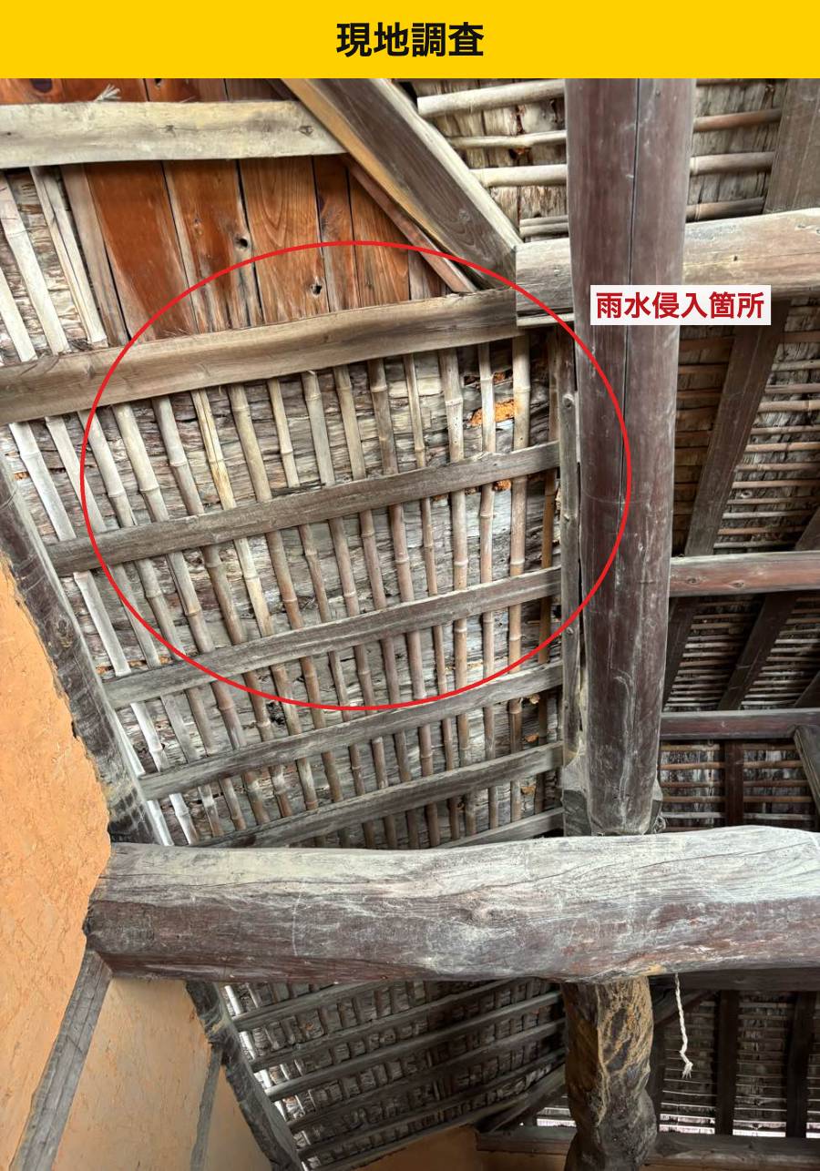 【古賀市の方へ】屋根裏の雨じみは放置してよい？倉庫の雨漏りと内部への影響