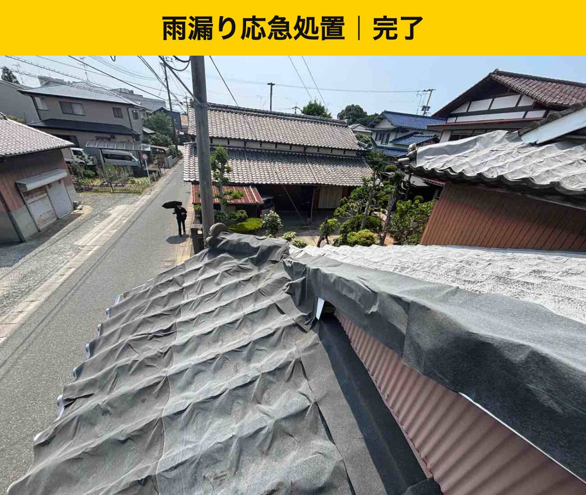 【古賀市の方へ】防水シートの応急処置とは？倉庫の使い方に合わせる雨漏り対策