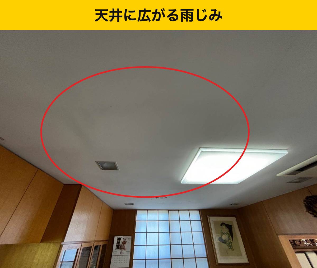 福岡市の屋根工事・雨漏り工事・瓦屋根