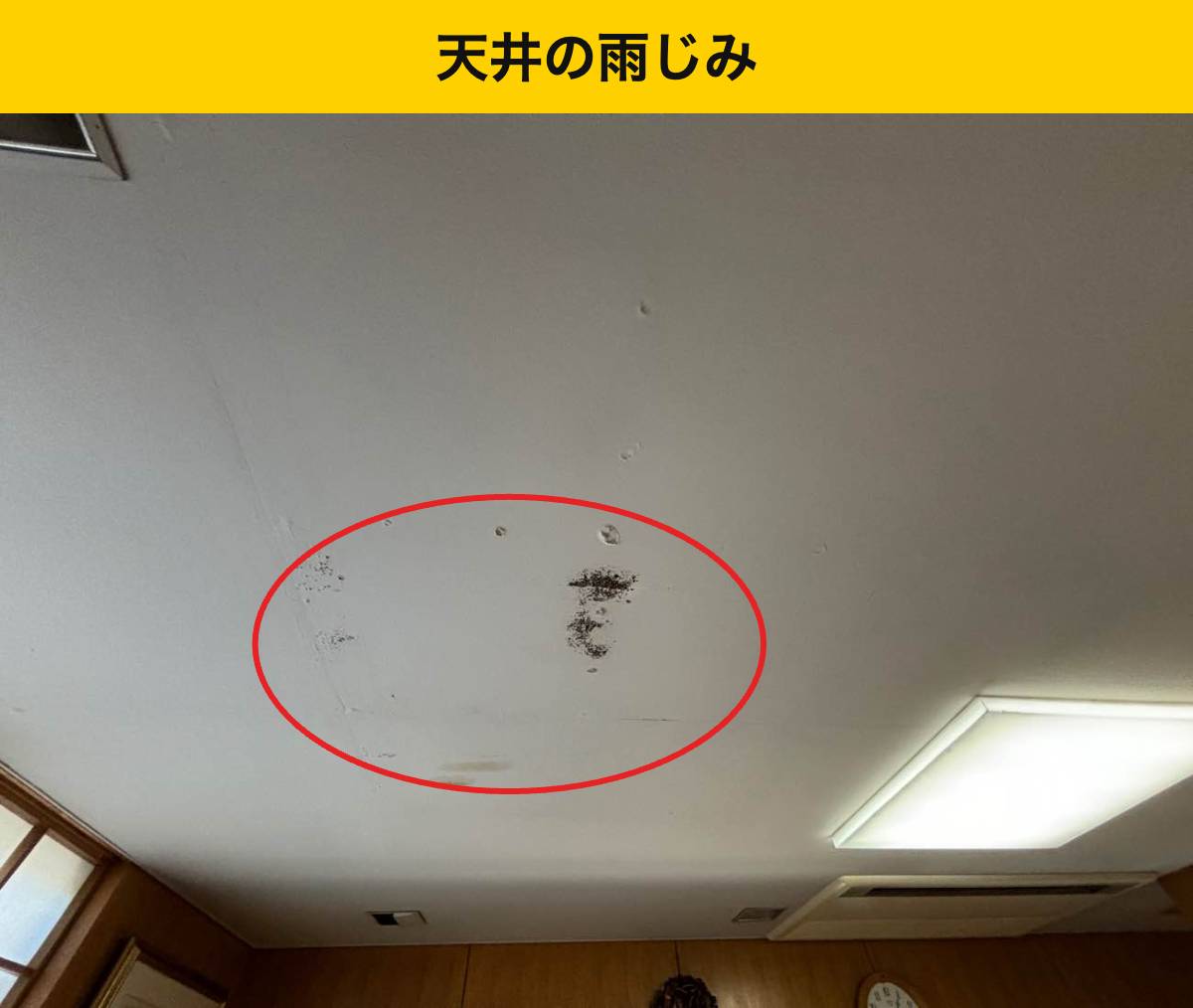 福岡市の屋根工事・雨漏り工事・瓦屋根